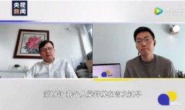 新冠医生爆料新闻视频播放,揭秘疫情背后的真实情况