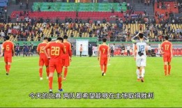 国足vs泰国最新爆料,悬念迭起，战局扑朔迷离